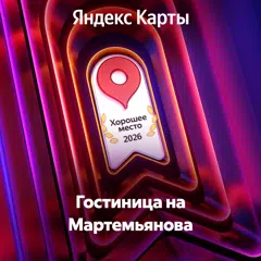 https://yandex.ru/maps/org/1153602968